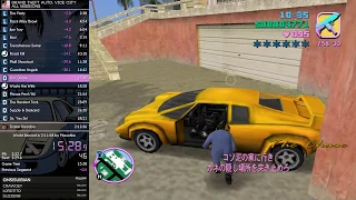GTA Vice City Speedrun - All Missions - 2:11:49