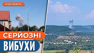 ПОТУЖНИЙ вибух в Криму: ПАЛАЄ в Гвардійському та Сімферополі