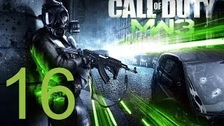 Call of Duty - Modern Warfare 3 прохождение часть 16 "Прах к праху". Штурмуем в полной броне!!!!
