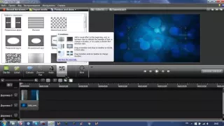 Как сделать интро в Camtasia Studio 8? Легко!