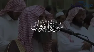 Мухаммад аль-Люхайдан - Сура 25 - Аяты 61-77