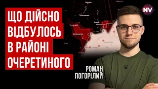 Безліч загиблих і зниклих безвісти. Такі помилки не можна замовчувати | Роман Погорілий