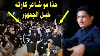 انه شامه على خد من اندفع ماطيح كارثه هذا مو شاعر و علي رضا العبادي مهرجان بدر الهواشم