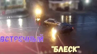"Размытые контуры" вечернего города. ул. Бугаёвская / ул. Средняя