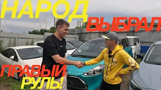 КУРСЫ ЛЕТЯТ - РАБОТА ПРОДОЛЖАЕТСЯ VELLFIRE / LEVORG / DAYZ / INSIGHT / CX-5 / ОТЗЫВ ЗАКАЗЧИКА