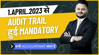 1st April 2023 से Audit Trail हुई mandatory | समझें Audit Trail का पूरा Concept