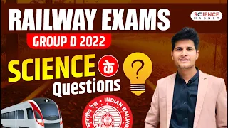 Railway Group D 2022 Science Questions | RRB Group D Science Previous Year Questions #neerajsir