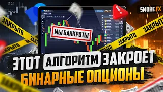 Обучение трейдингу С САМЫХ ОСНОВ! Лучший СПОСОБ как заработать в трейдинге! ТРЕЙДИНГ