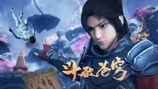 Xiao Yan three times against the Yun LAN Zong collection! All high burning, skill special effects pu