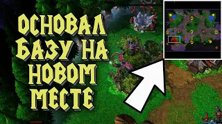 ОСНОВАЛ БАЗУ НА НОВОМ МЕСТЕ: Sok (HUM) vs Colorful (NE) Warcraft 3 Reforged