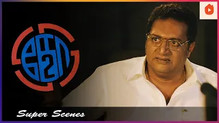 1000 ரூபாய்க்கு இவ்ளோ Risk எடுப்பாங்களா| Ko2 Tamil Movie | Bobby Simha | Nikki Galrani | Prakash Raj