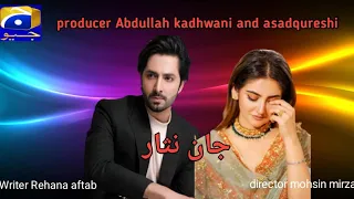 jaan nisar upcoming drama Danish taimoor and hiba bukhaari #deewangi #pakistanidrama