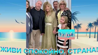 💖Самое Новое от АЛЛЫ и МАКСА: С Вербным воскресеньем!💖Редчайшее видео ПРЯМО из Израиля💖17.04💖#Shorts