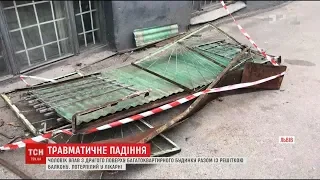 У Львові пенсіонер впав з другого поверху разом із балконною решіткою
