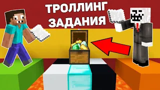 НОВАЯ НАСТОЛЬНАЯ ИГРА ВНУТРИ МАЙНКРАФТ ! ПРО И ЧИТЕР ПРОТИВ ТРОЛЛИНГ ЛОВУШКА КАК ПОБЕДИТЬ MINECRAFT