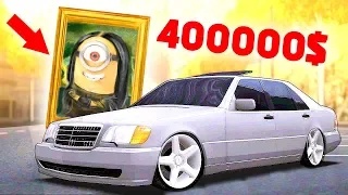 УКРАЛИ РЕДКУЮ КАРТИНУ ЗА 400.000$! ОХОТА НА ЮТУБЕРОВ В GTA: КРИМИНАЛЬНАЯ РОССИЯ (CRMP)