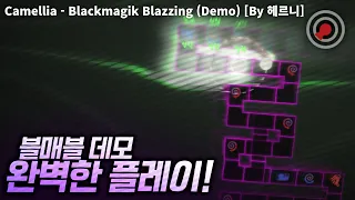 かめりあ(Camellia) - Blackmagik Blazing (Demo) [ Pure Perfect! / Map By 헤르니 ]