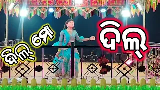 karna guru super hit natok video Laxmipur new natok Koraputia desia natak