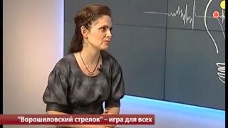 01.02.2016 Актуальное интервью "Ворошиловский стрелок" Ю. Руснак