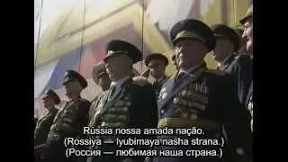 Hino Nacional da Russia - legendado Pt BR e Russo