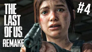 THE LAST OF US PART I (REMAKE) - #4: "ERA ELE OU EU"... | Dublado em Português | 4k 60fps (PS5)