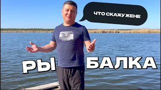 Утащил УДОЧКУ!!! Отдыхаем на базе отдыха АЛТАЙ. Посёлок Озёрки, город СЕМЕЙ/СЕМИПАЛАТИНСК. 2024 год