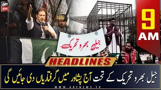 ARY News Headlines | 9 AM | 23rd February 2023