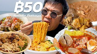 $1.5 Noodles Street Food Thailand PATTAYA