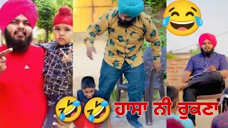 punjabi funny videos |noor tiktok sandeep toor |funny insta reels |