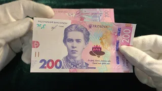 Новинка 200 гривен 2020 года!!!!