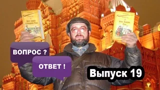 Звездная книга Коляды и Песни птицы Гамаюн выдумка Асова?