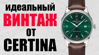 Современный Винтаж Certina DS Powermatic 80 C038.407.16.097.00