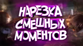 ЛУЧШИЕ ПРИКОЛЫ ФЕВРАЛЬ 2019 ржака до слез угар прикол - ПРИКОЛЮХА