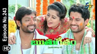 Ruthugeetham (Ruthuragalu-2) | 13th July 2018 | Full Episode No 243 | ETV Telugu