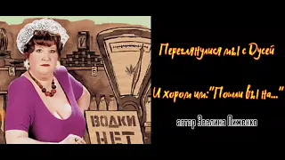 Ответ Нюры на протест зулусского вождя                               @ автор Эвелина Пиженко