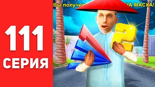 ПУТЬ БОМЖА в САМП #111 - ЭТО ДРУГАЯ АРИЗОНА РП! 😨 НОВАЯ ОБНОВА от РАЗРАБОТЧИКОВ? (arizona rp)