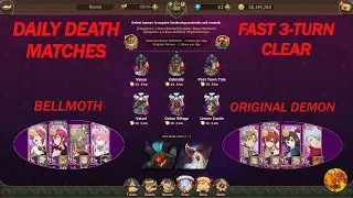 GRAND CROSS || DAILY DEATH MATCHES || BELLMOTH & ORIGINAL DEMON MY FAVORITE TEAMS TO FAST CLEAR HELL