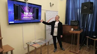 Интерактивная лекция "Космос и музыка". НОМБ, 23.05.2024