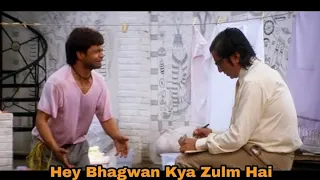 Hey Bhagwan Kiya Zulam Hai meme template | funny 🤣 meme #comedy #hindimeme #funnymemes#trendingmemes