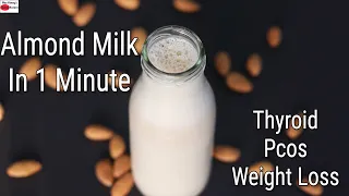 How To Make Almond Milk In 1 Minute - Instant Almond Milk Recipe - Thyroid/PCOS Weight Loss Recipes