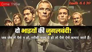 Iron Reign (2024) Explained in Hindi/Urdu | Crime Thriller