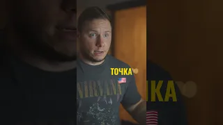 Английский и ТОЧКА #английский #английскийязык