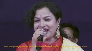 Hai Hai Re Hai Mo Kanhei Raja Kuade Gala Cover By Manashi Patra