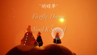 Sky music [ ホタルのテーマ ~胡蝶夢~ Firefly Theme / Neal K Sound ] (Sky:Children of the Light/Sky星を紡ぐ子どもたち/光遇)