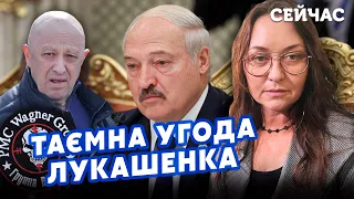 ⚡️МАРТИНОВА: Лукашенко ЗМОВИВСЯ із Заходом. У Вагнер пробрались ШПИГУНИ. Влада Кремля під ЗАГРОЗОЮ