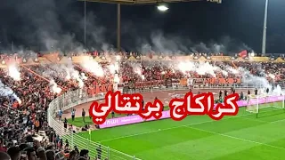 كراكاج أولتراس أورونج بويز 07، أمام الرجاء الرياضي بالملعب البلدي ببركان