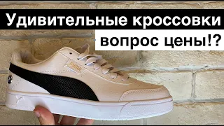 Puma BMW MMS Court Legend/обзор клевых кроссовок на лето/но есть но!