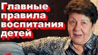 Главные правила воспитания детей   А поговорим?