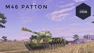 M46 Patton - РАНЬШЕ ИМ ВОСХИЩАЛИСЬ | WOT BLITZ