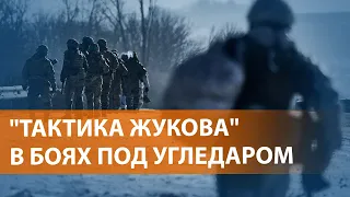 НОВОСТИ СВОБОДЫ: Россия наступает на пяти направлениях и несёт самые высокие потери с начала войны